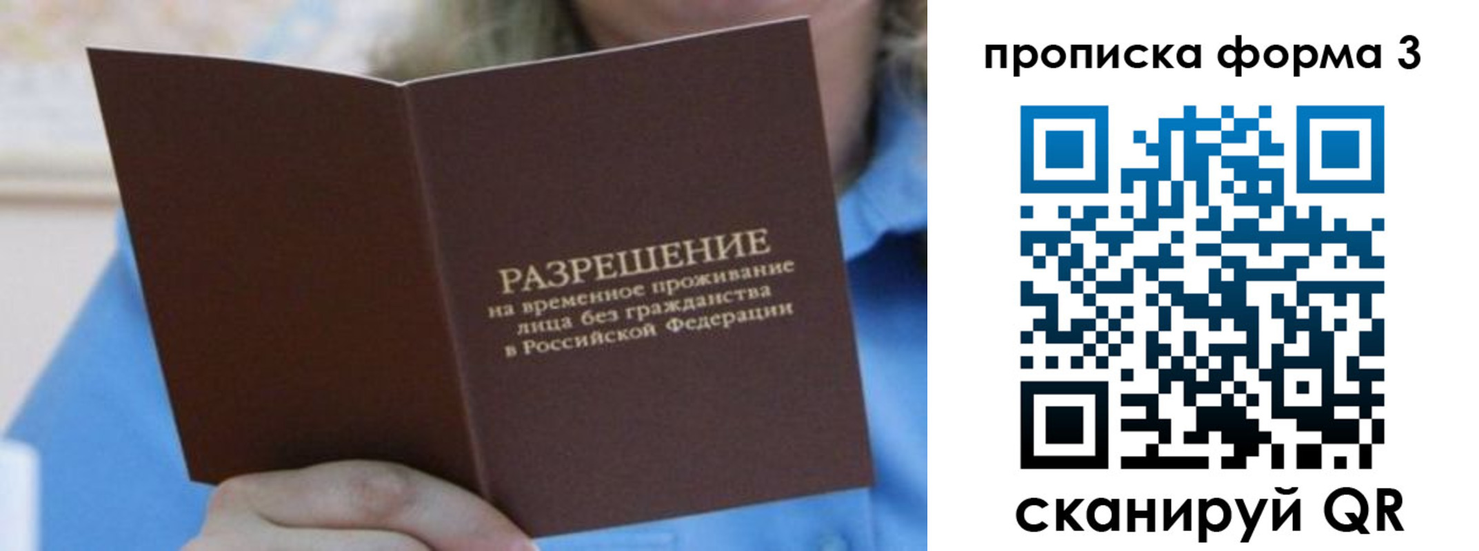 где прописаться в Котельниче