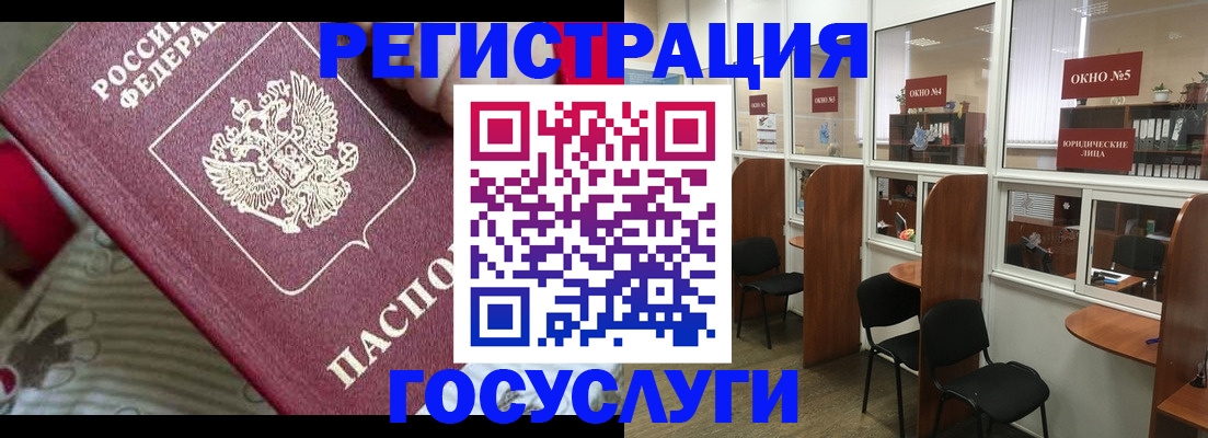 миграционный учет в Котельниче